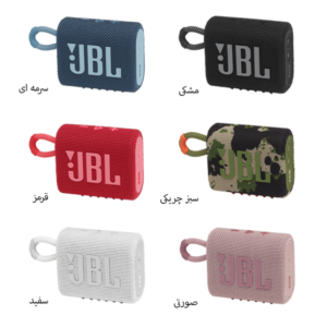 اسپیکر بلوتوث جی بی ال JBL GO 3