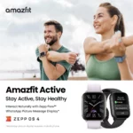 اپلیکیشن ساعت امیزفیت active