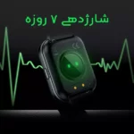 شارژدهی ساعت هوشمند شیائومی Black Shark GT Neo