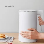 بدنه پلاستیکی کتری برقی شیائومی Xiaomi Electric Kettle 2 MJDSH04YM