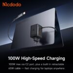 شارژر دیواری مک دودو Mcdodo CH-8470 توان 100 وات با کابل جمع‌شونده