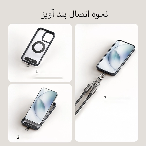 کابل و بندآویز تایپ سی به لایتنینگ مک دودو Mcdodo CA-7550 توان 36 وات طول 1.2 متر